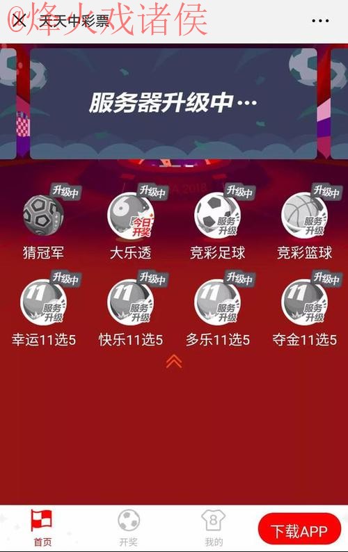 全面解析世界杯竞猜网页版全站玩法