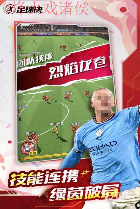 2026世界杯滚球APP热门推荐指南 2026世界杯滚球APP热门推荐指南